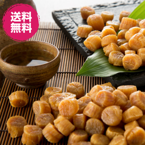 送料無料　北海道産　干しほたて貝柱100g×3P (干しほたて貝柱100g×3P) 300g  乾燥ほたて　干し貝柱　ホタテ貝柱　帆立 　おつまみ　料理　おやつ　出汁