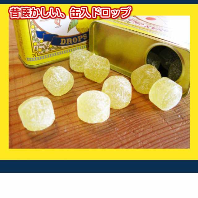 菓子 湘南ゴールドドロップ85g×9缶 (湘南ゴールドドロップ×9缶) 神奈川県産 送料無料 ゴールデンオレンジ 果汁 湘南 黄金柑  ドロップの通販はau PAY マーケット 横浜ポット店 au PAY マーケット－通販サイト