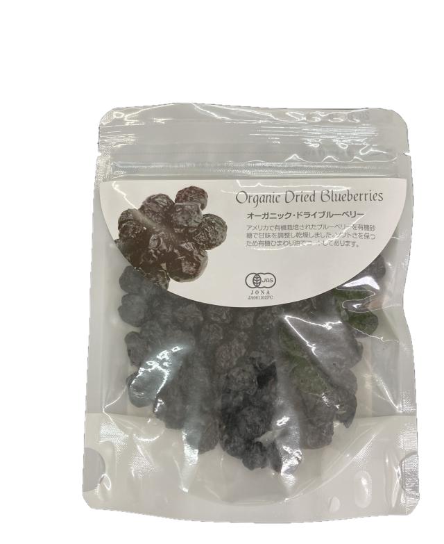 楽天市場】有機ブルーべリー（1kg）【アリサン】 : 健康マイスター