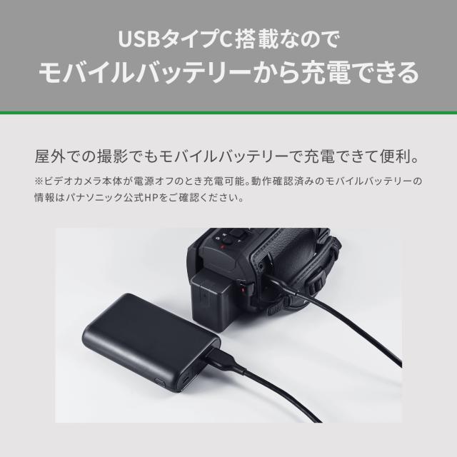 Panasonic HC-VX3 パールホワイト（HC-VX3-W）デジタル4Kビデオカメラ【JAN:4549980857717】_11
