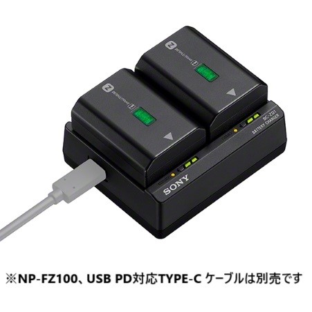 SONY ソニー BC-ZD1 バッテリーチャージャー（NP-FZ100対応）【JAN