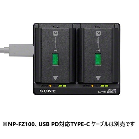 SONY ソニー BC-ZD1 バッテリーチャージャー（NP-FZ100対応）【JAN