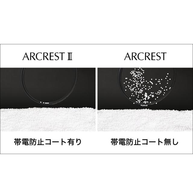 【メール便】Nikon ニコン ARCREST II PROTECTION FILTER 58ｍｍ (ARII-PF58)【JAN:4955478184966】_3