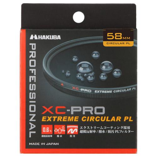 【メール便】ハクバ 58mm XC-PRO エクストリーム サーキュラーPLフィルター【JAN:4977187440898】【クリーニングクロス1枚プレゼント】
