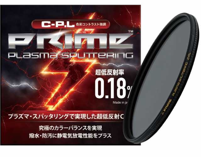 ケンコー 95mm ZX II プロテクター レンズ保護フィルター - 交換レンズ 