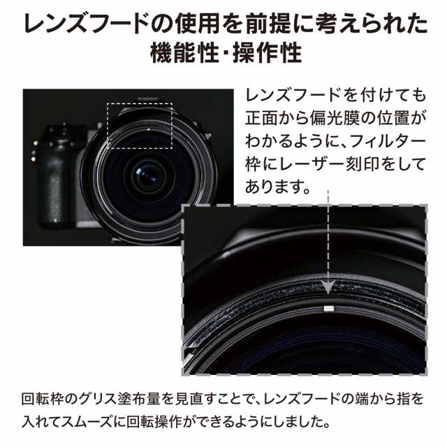 MARUMI マルミ 77mm EXUS Lens Protect Mark II - レンズフィルター