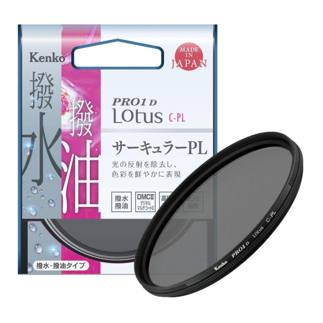 ケンコー 95mm PRO1D Lotus C-PL フィルター【JAN:4961607025925】