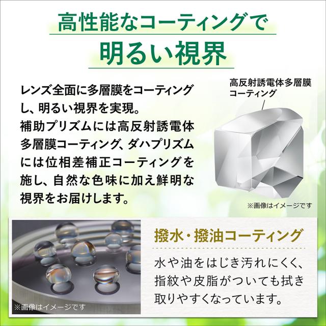 Nikon ニコン 双眼鏡 PROSTAFF P7 12x50【JAN:4580130922794】_3