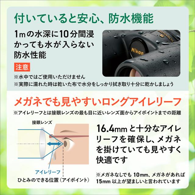 Nikon ニコン 双眼鏡 PROSTAFF P7 12x50【JAN:4580130922794】_4