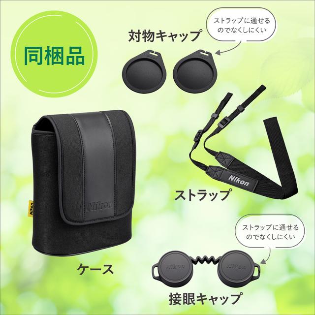 Nikon ニコン 双眼鏡 PROSTAFF P7 12x50【JAN:4580130922794】_6