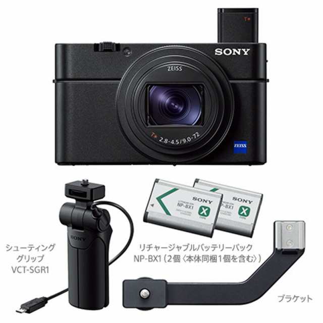 SONY ソニー コンパクトデジタルカメラ Cyber-shot RX100 VII