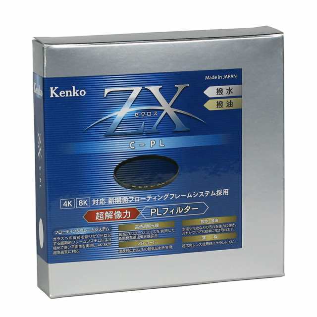 ケンコー 95mm ZX（ゼクロス） C-PL フィルター - 交換レンズ用フィルター