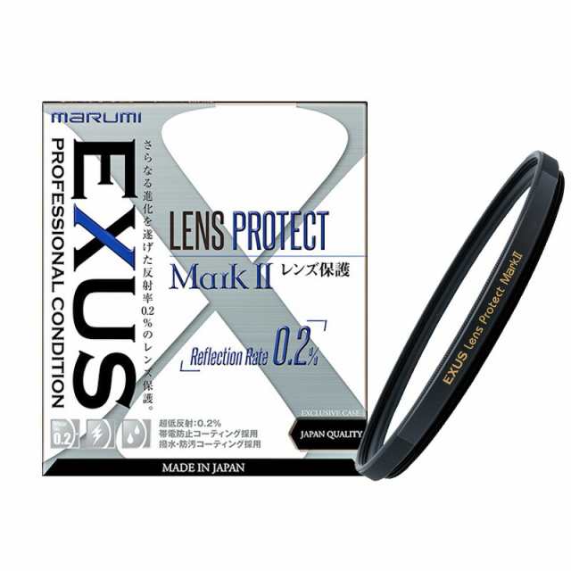 マルミ 52mm EXUS Lens Protect Mark II レンズ保護フィルター