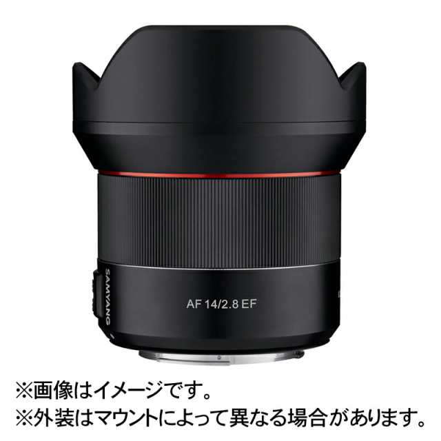 SAMYANG サムヤン 広角単焦点レンズ AF14mm F2.8 キヤノンEF用 フルサイズ【JAN:8809298884994】