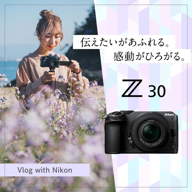 Nikon ニコン Z30 ダブルズームキット【JAN:4960759910639】