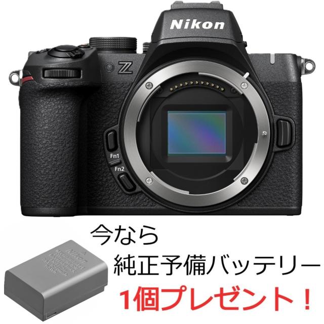 Nikon ニコン Z50II ボディ 今なら純正予備バッテリー1個プレゼント！【JAN:4960759916761】 88,330円