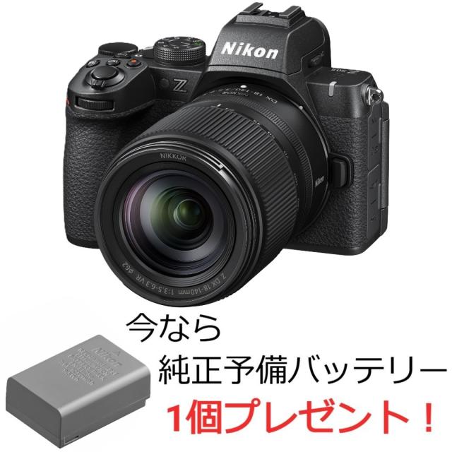 Nikon ニコン Z50II 18-140 VR レンズキット 今なら純正予備バッテリー1個プレゼント！【JAN:4960759917003】