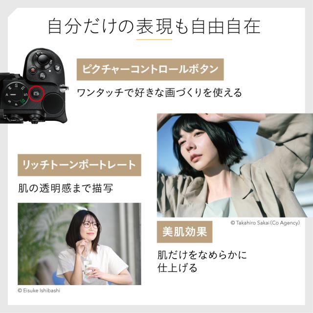 Nikon Z5II ボディ 今なら純正予備バッテリー1個プレゼント！【JAN