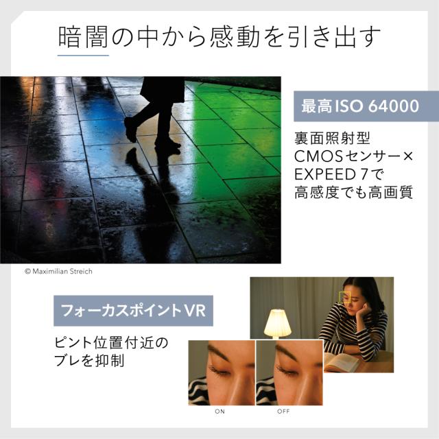Nikon Z5II ボディ 今なら純正予備バッテリー1個プレゼント！【JAN