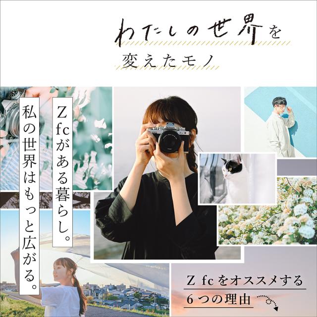 Nikon ニコン Zfc ボディ ブラック【JAN:4960759911407】_1