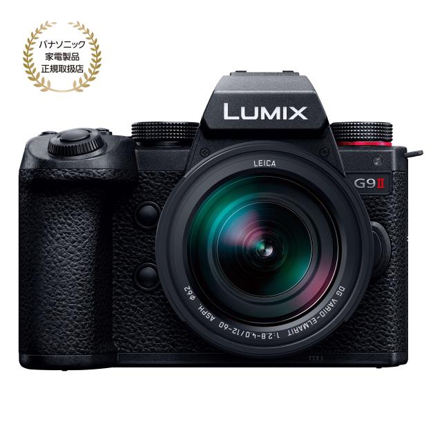 Panasonic パナソニック LUMIX G9 PROII 標準ズームレンズキット(DC-G9M2L)【JAN:4549980721025】