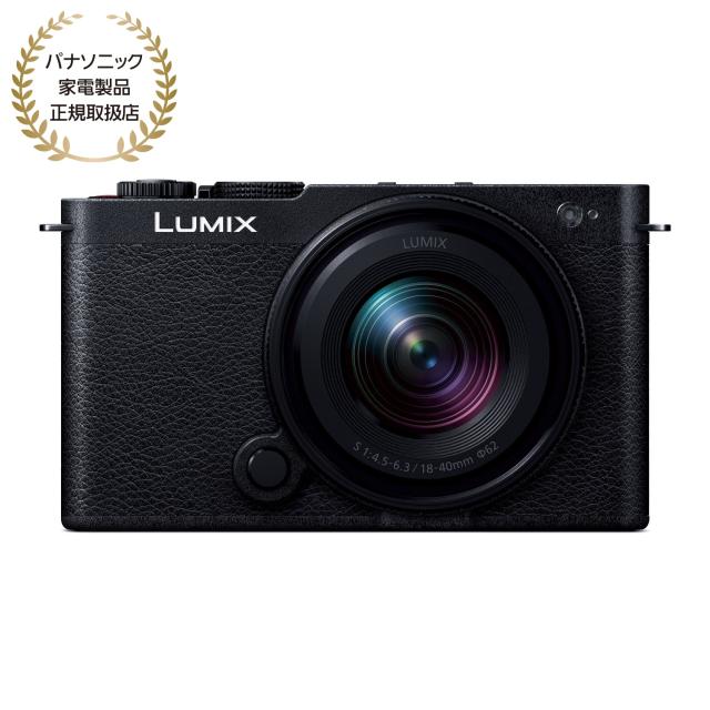 Panasonic パナソニック LUMIX S9 広角ズームレンズキット ジェットブラック(DC-S9N-K)【JAN:4549980809501】