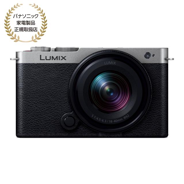 Panasonic パナソニック LUMIX S9 広角ズームレンズキット ダークシルバー(DC-S9N-S)【JAN:4549980809518】