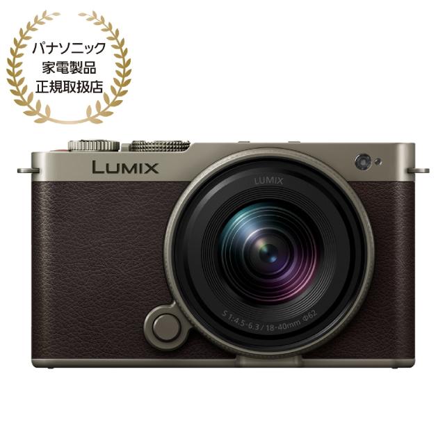 Panasonic パナソニック LUMIX S9 広角ズームレンズキット チタンゴールド(DC-S9N-N)【JAN:4549980998106】