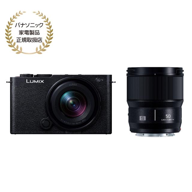Panasonic パナソニック LUMIX S9 ダブルレンズキット ジェットブラック(DC-S9W-K)【JAN:4550719026632】