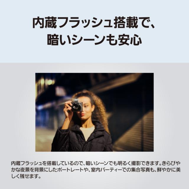 【予約商品】Panasonic パナソニック LUMIX TX3 ブラック (DC-TX3-K)【2026年5月21日発売予定】【JAN:4550719167557】_14
