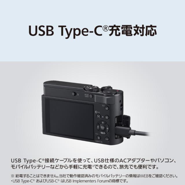 【予約商品】Panasonic パナソニック LUMIX TX3 ブラック (DC-TX3-K)【2026年5月21日発売予定】【JAN:4550719167557】_15