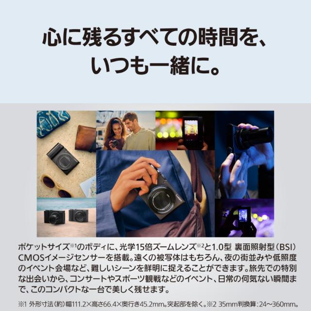 【予約商品】Panasonic パナソニック LUMIX TX3 ブラック (DC-TX3-K)【2026年5月21日発売予定】【JAN:4550719167557】_2