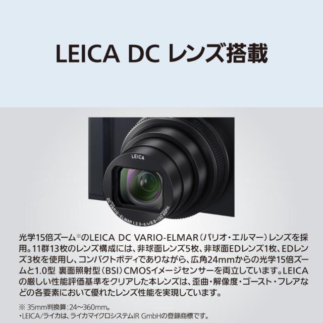 【予約商品】Panasonic パナソニック LUMIX TX3 ブラック (DC-TX3-K)【2026年5月21日発売予定】【JAN:4550719167557】_4