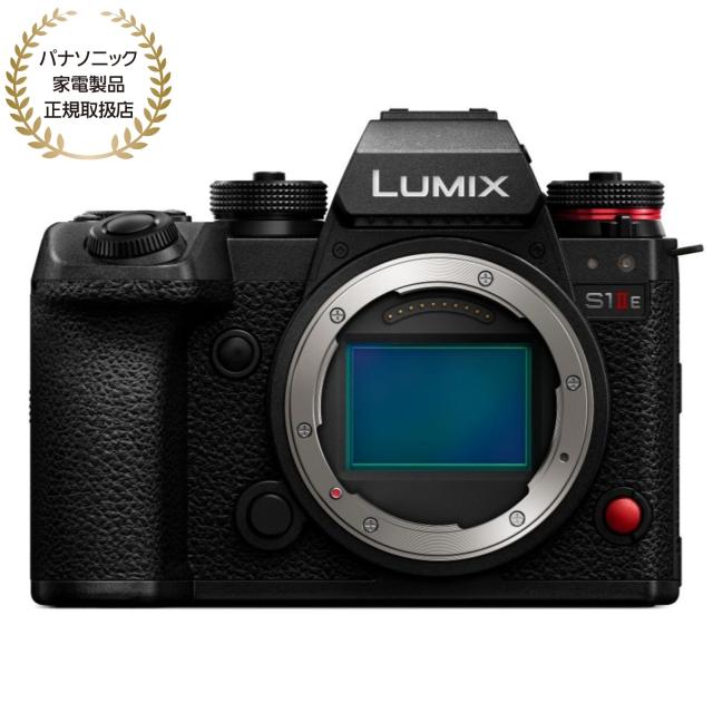 Panasonic パナソニック LUMIX S1IIE ボディ (DC-S1M2ES)【JAN:4549980946008】