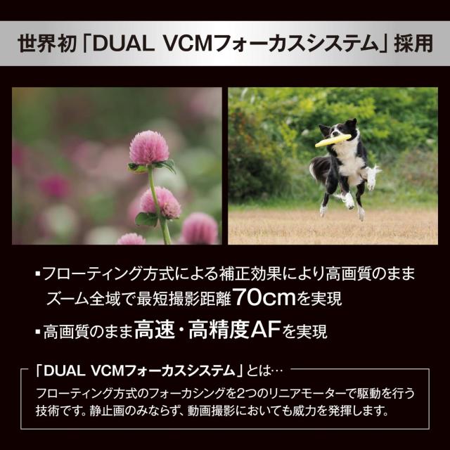 OM SYSTEM オーエムシステム M.ZUIKO DIGITAL ED 40-150mm F2.8 PRO【JAN:4545350054182】_7