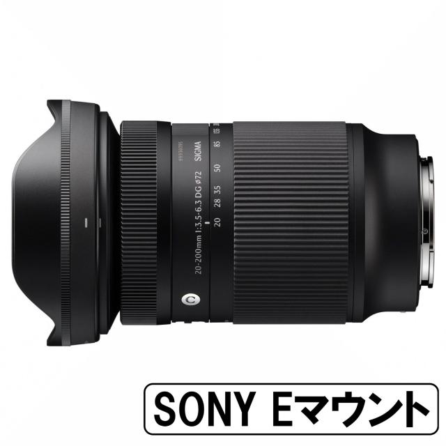 SIGMA シグマ 20-200mm F3.5-6.3 DG | Contemporary ソニーEマウント用 