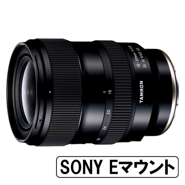 TAMRON タムロン 16-30mm/F2.8 Di III VXD G2 ソニーEマウント用（A064S）【JAN:4960371006970】