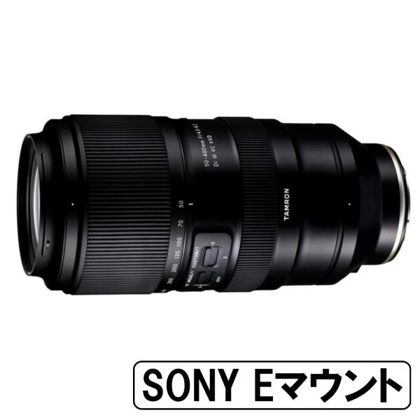 TAMRON タムロン 50-400mm F/4.5-6.3 Di III VC VXD ソニーEマウント用 （A067S）【JAN:4960371006819】