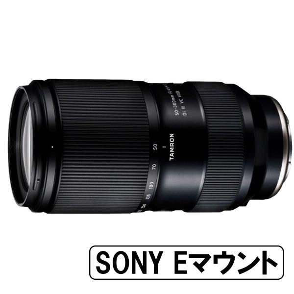 TAMRON タムロン 50-300mm F/4.5-6.3 Di III VC VXD ソニーEマウント用（A069S）【JAN:4960371006918】