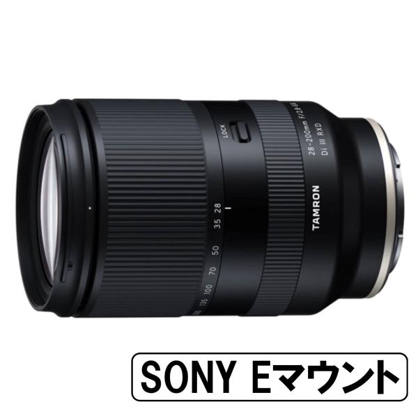 TAMRON タムロン 高倍率ズームレンズ 28-200mm F/2.8-5.6 Di III RXD 