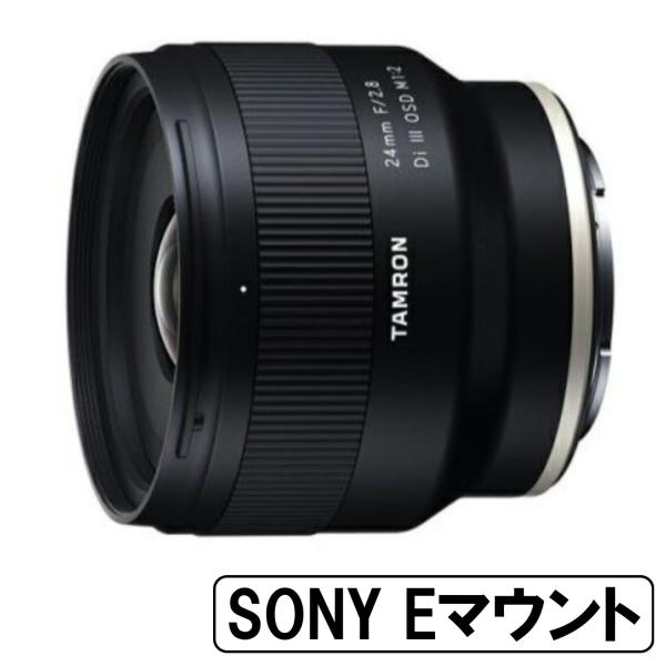 TAMRON タムロン 24mm F/2.8 Di III OSD M1:2 ソニーEマウント用 （F051SF）【JAN:4960371006659】
