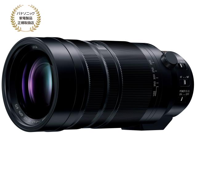 Panasonic パナソニック LEICA DG VARIO-ELMAR 100-400mm / F4.0-6.3 II ASPH. / POWER O.I.S.(H-RSA100400)【JAN:4549980729847】