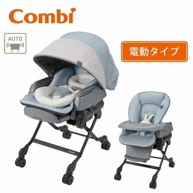 魅了 コンビ Combi ホワイトレーベル コンビ ネムリラ レビューを書け