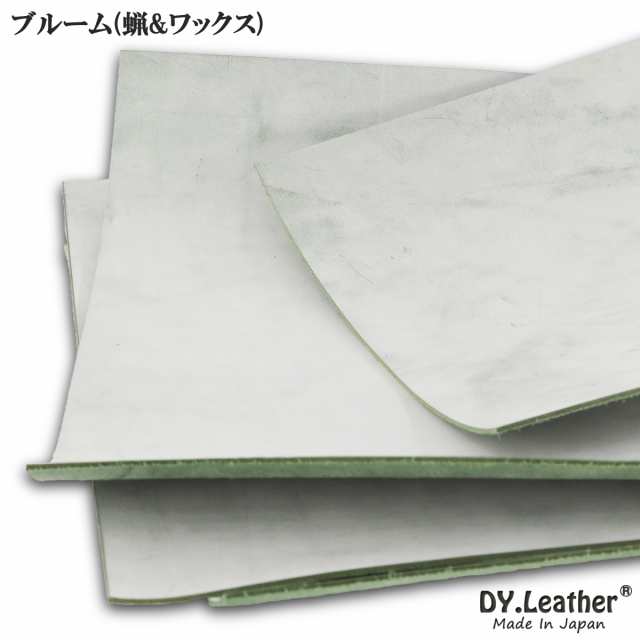 サドルレザー DY.Leather 日本製 栃木製法加工 革 タンニン 床磨き カットレザー グレージング仕上げ レザークラフトパーツ ツヤあり ハギレ 牛本革 生地 牛革 はぎれ きなり 材料 革手芸 革細工 初心者