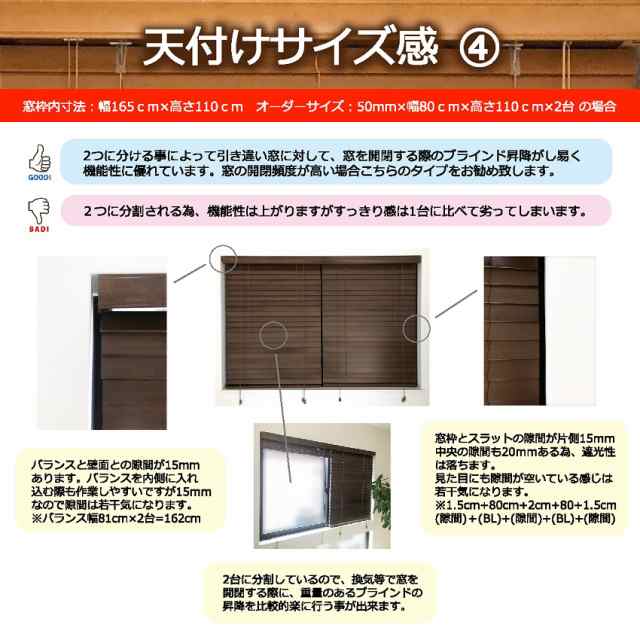 ブラインドカーテン ブラインド 木製 ウッドブラインド 木 紐 安い