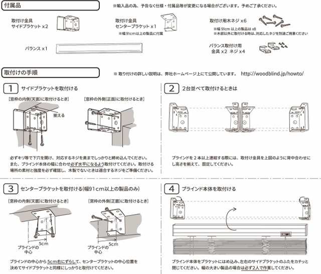 ブラインドカーテン ブラインド 木製 ウッドブラインド 木 紐 安い