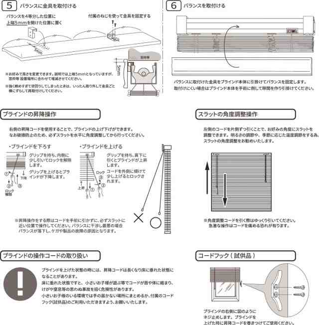 ブラインドカーテン ブラインド 木製 ウッドブラインド 木 紐 安い