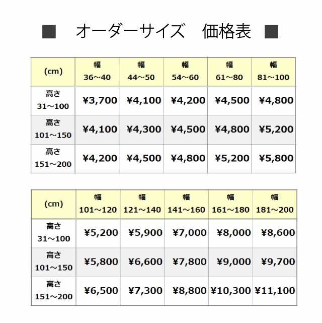 プラスチック ブラインド オーダーサイズ スラット幅 25mm (幅161～180cm×高さ101～150cm) PVCブラインド カーテンレール  取り付け可能の通販はau PAY マーケット - リビングワークス au PAY マーケット店