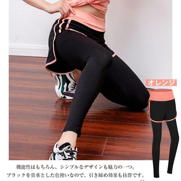 トレーニングパンツ レギンス&パンツ 一体型 ヨガ ジムウェア 脚長効果 XXL 楽天市場】ショートパンツ付き レギンス パンツ付き 一体型