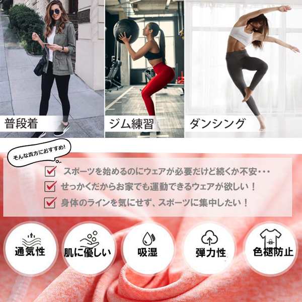 楽天市場】ランニングウェア レディース セット 4点セット 上下